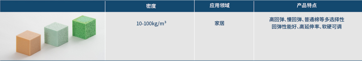 材料及制品-12.jpg